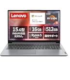 2023年製！Lenovo IdeaPad Slim 370 Ryzen 7 5825U/メモリ16GB/SSD512GB/15.6型 フルHD 液晶/Windows11/アビスブルー/保証有 Officeなし Amazon.co.jp: ノートPC IdeaPad Slim 370（15.6FHD R7-5825U 16GB